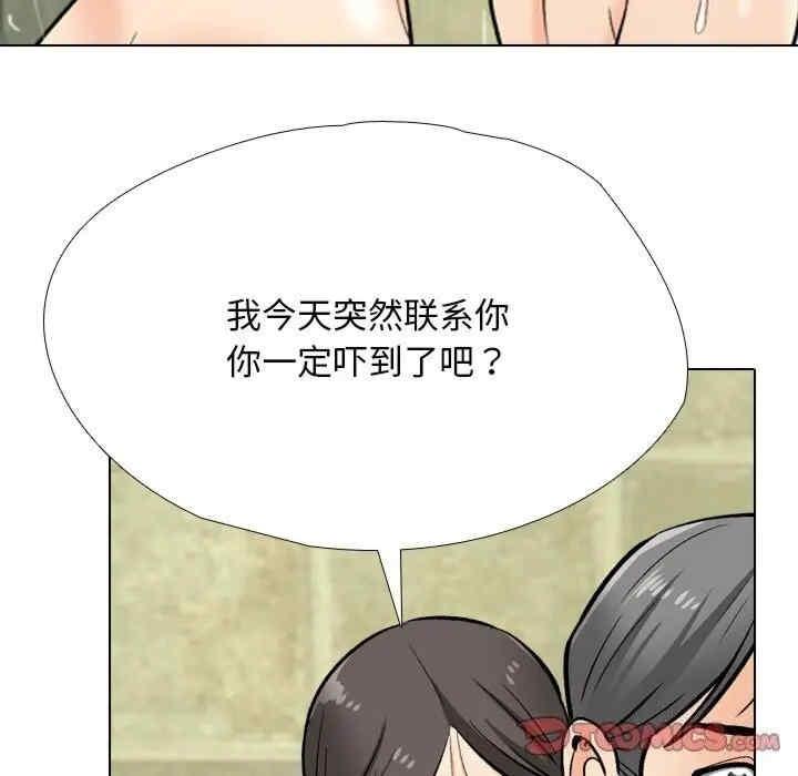 第194話