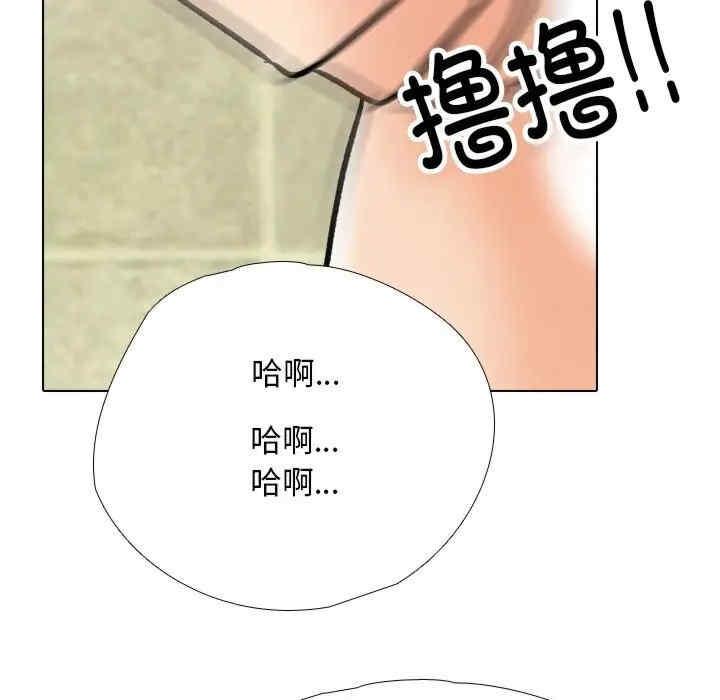 第194話