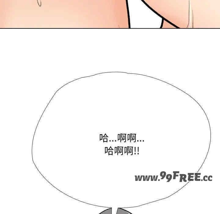 第194話