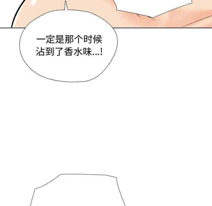 第196話