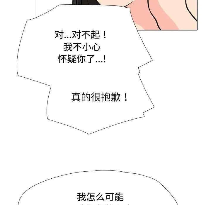 第196話