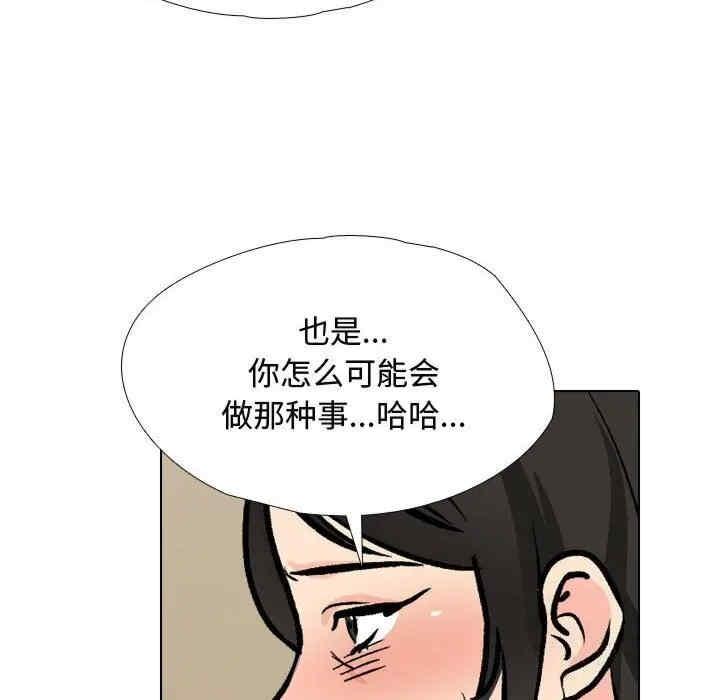 第196話