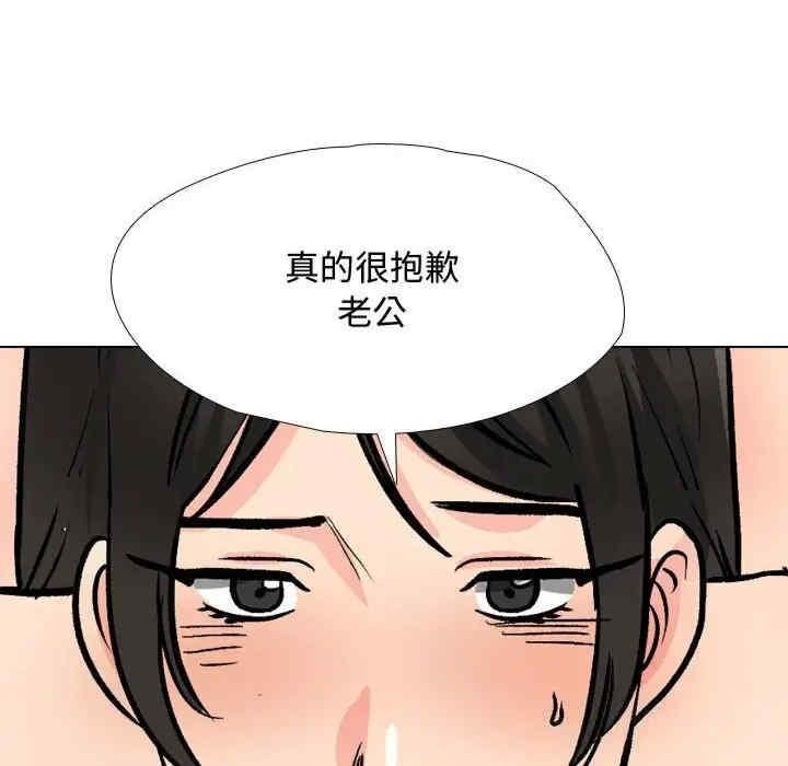 第196話