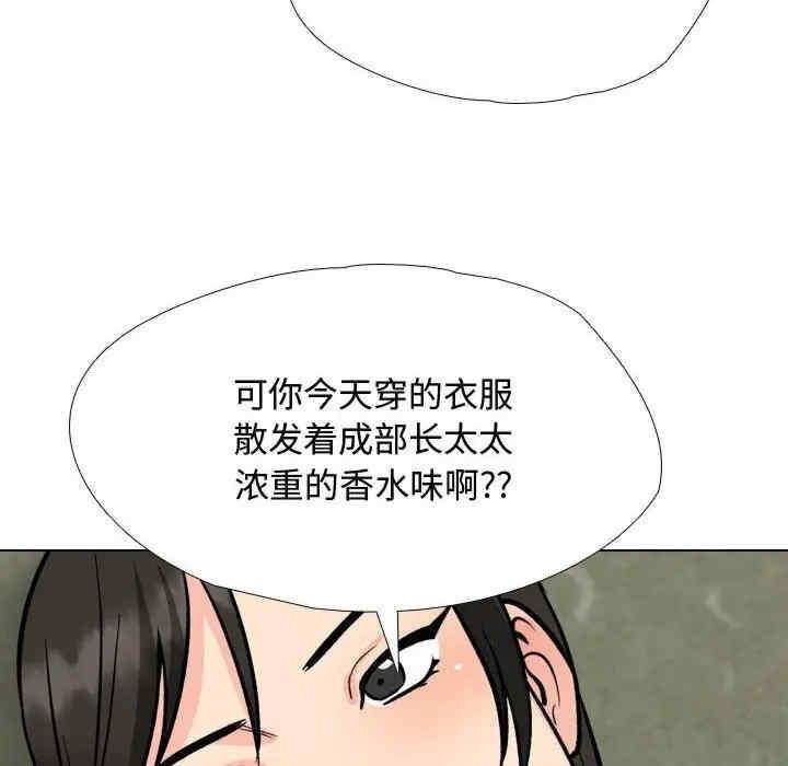 第196話