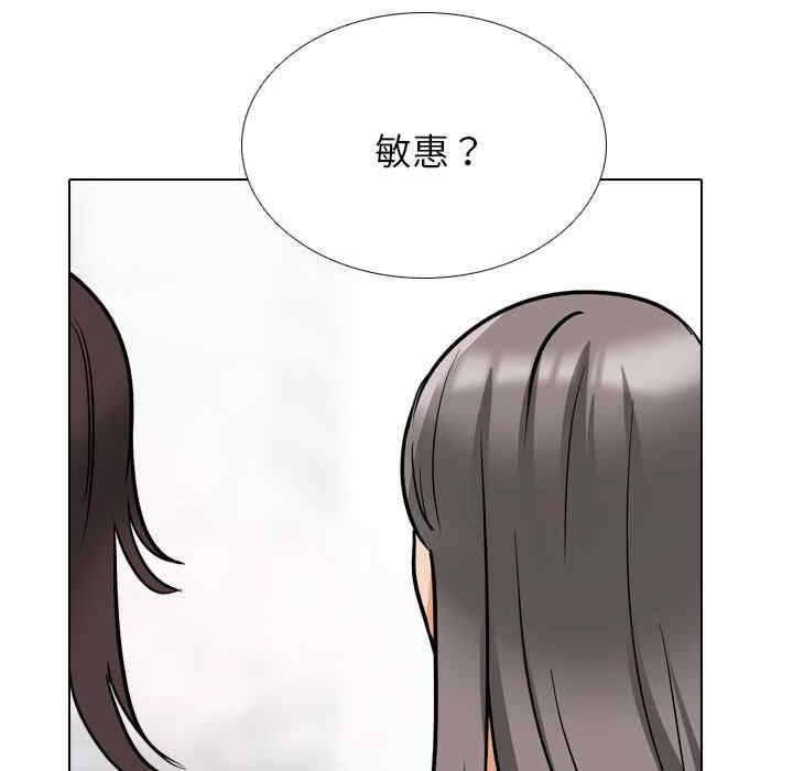 第197話