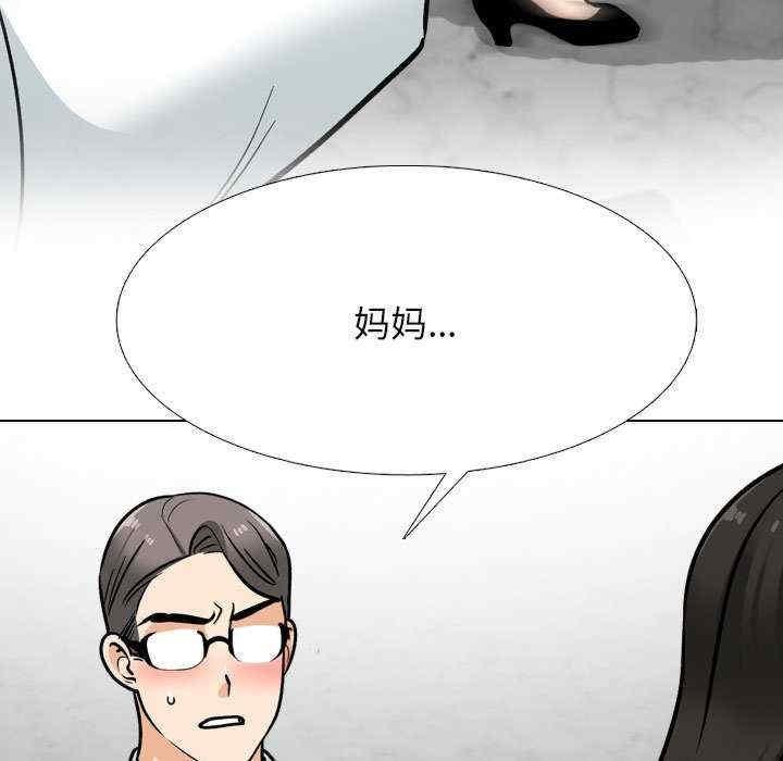 第199話