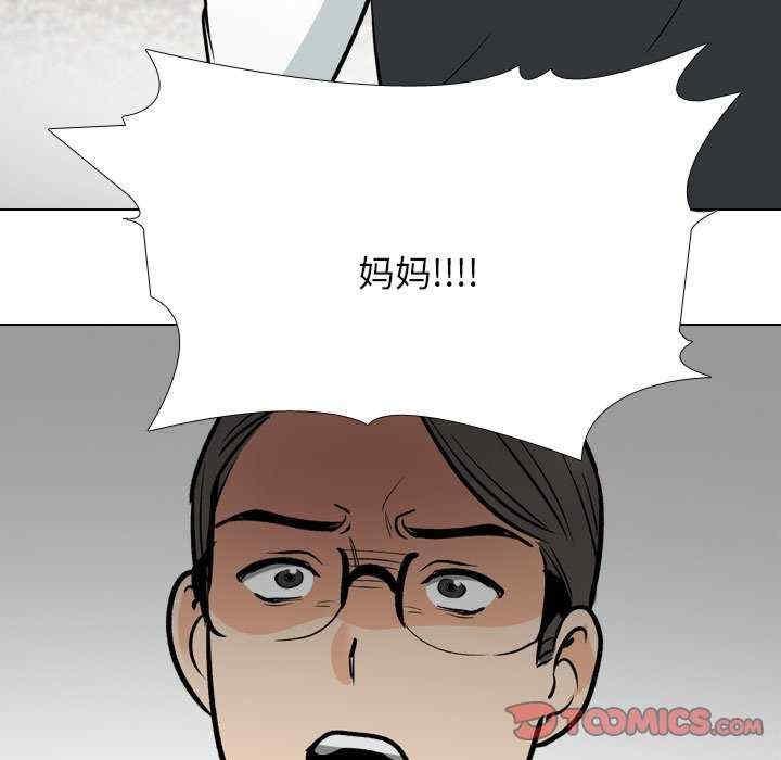 第199話