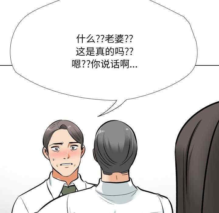 第199話