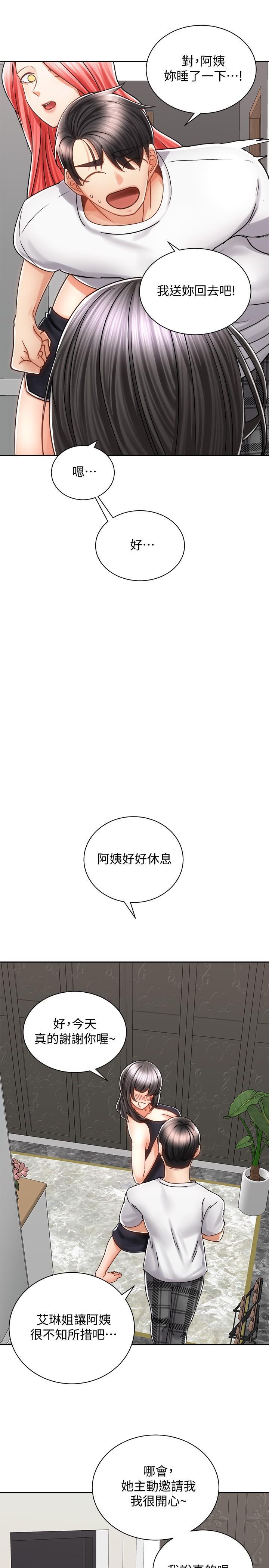 第10話