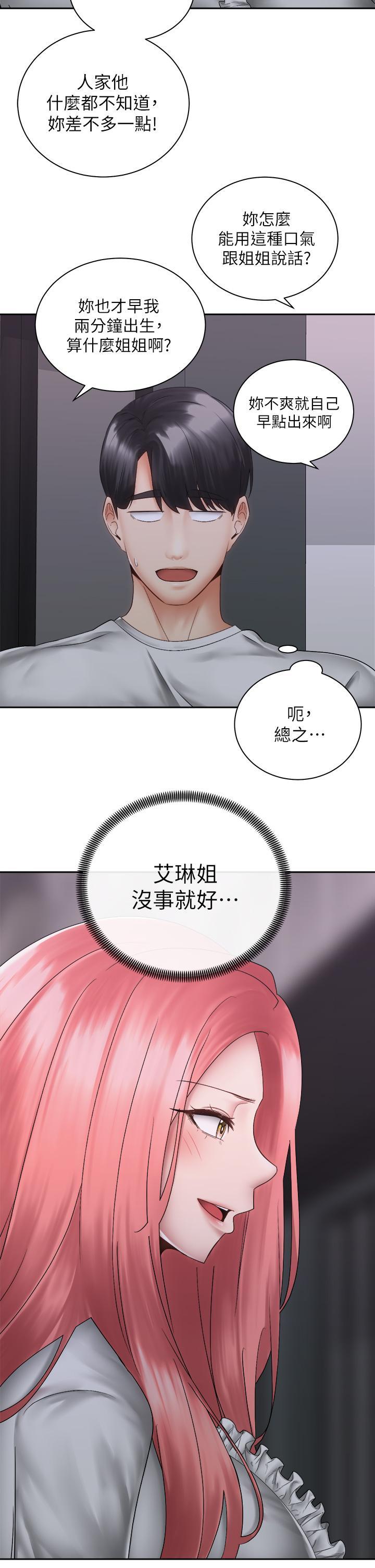 第39話