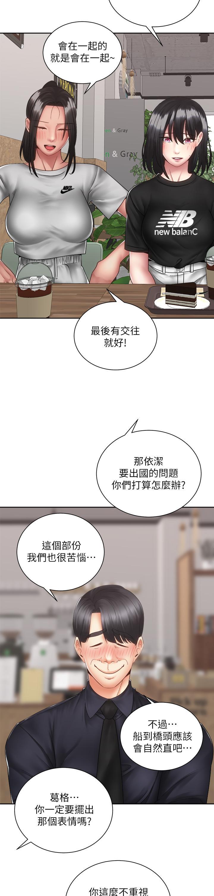 第39話