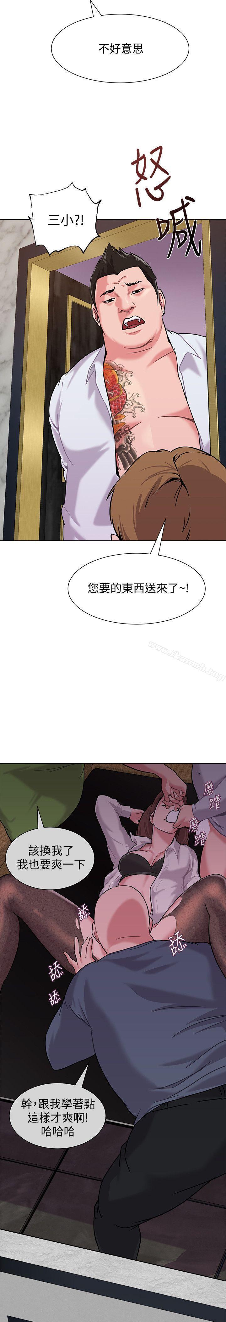 第6話