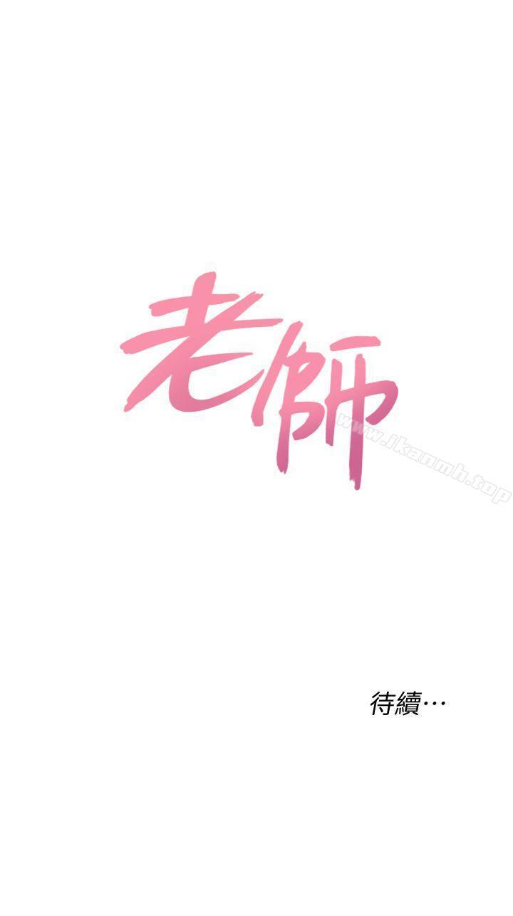 第21話