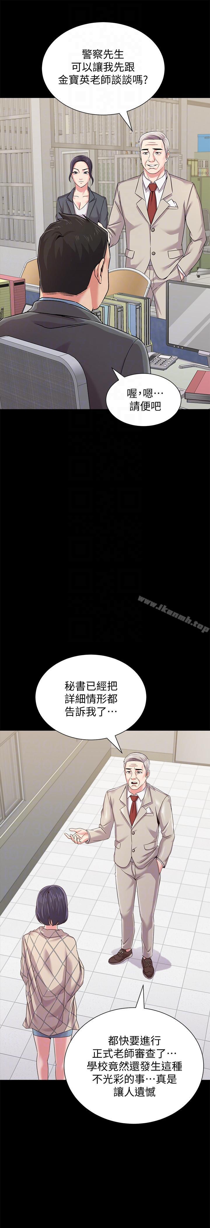 第33話