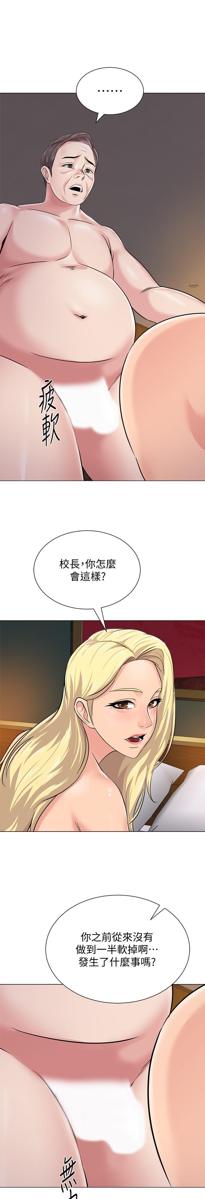 第57話