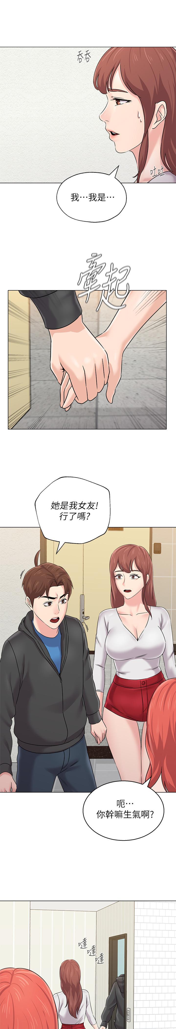 第74話