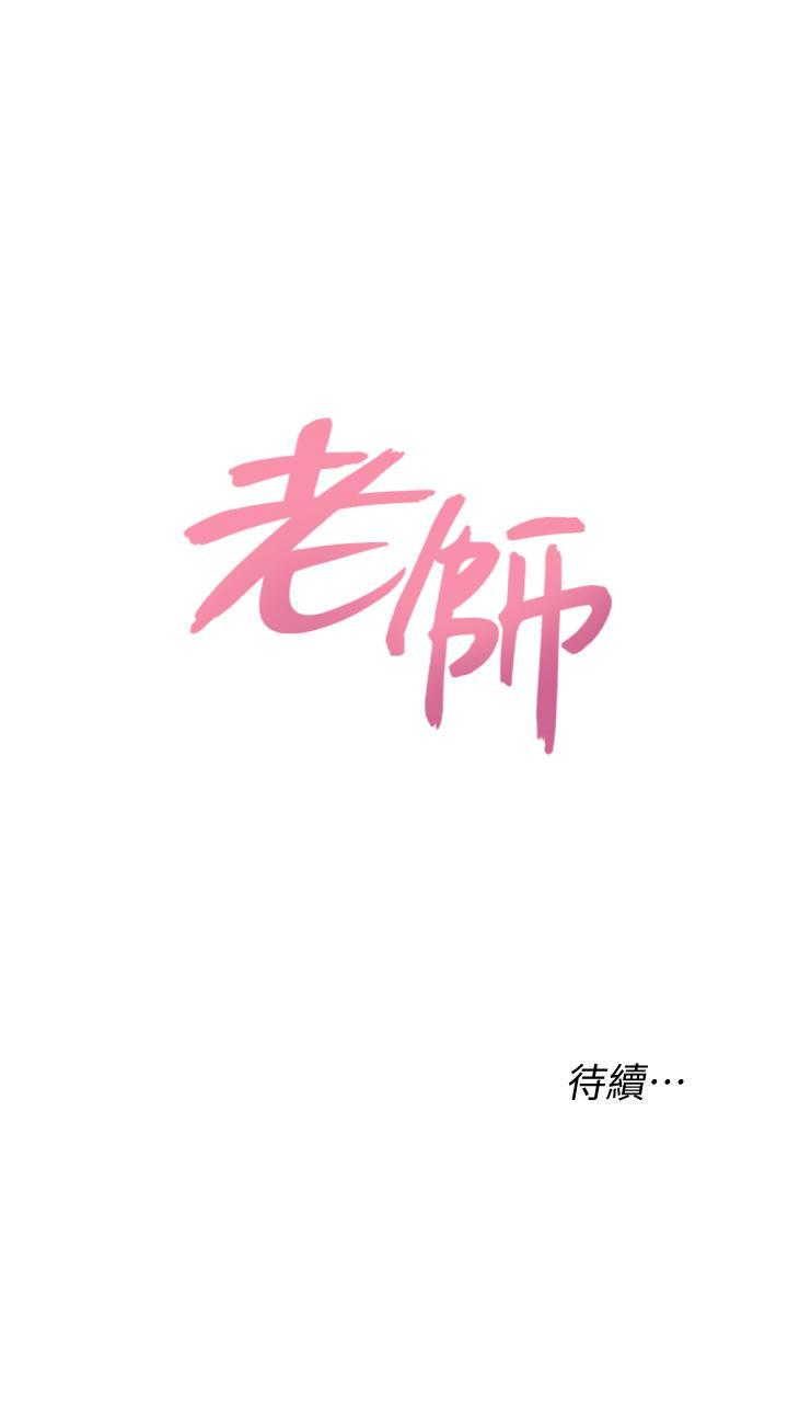 第74話