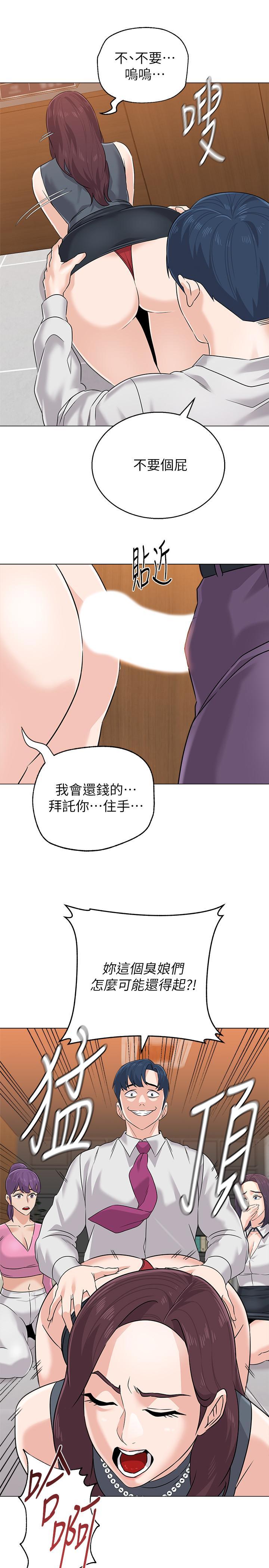 第79話