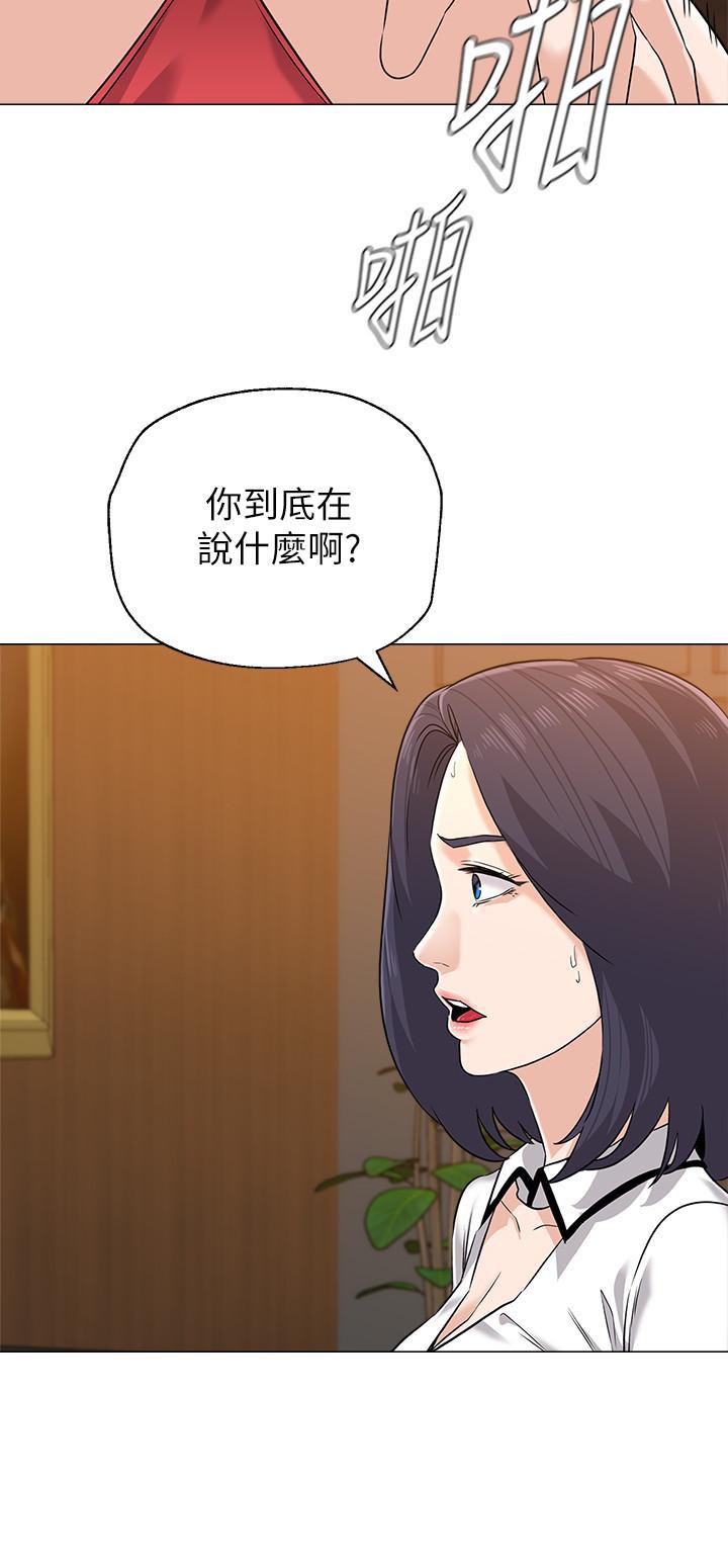 第79話