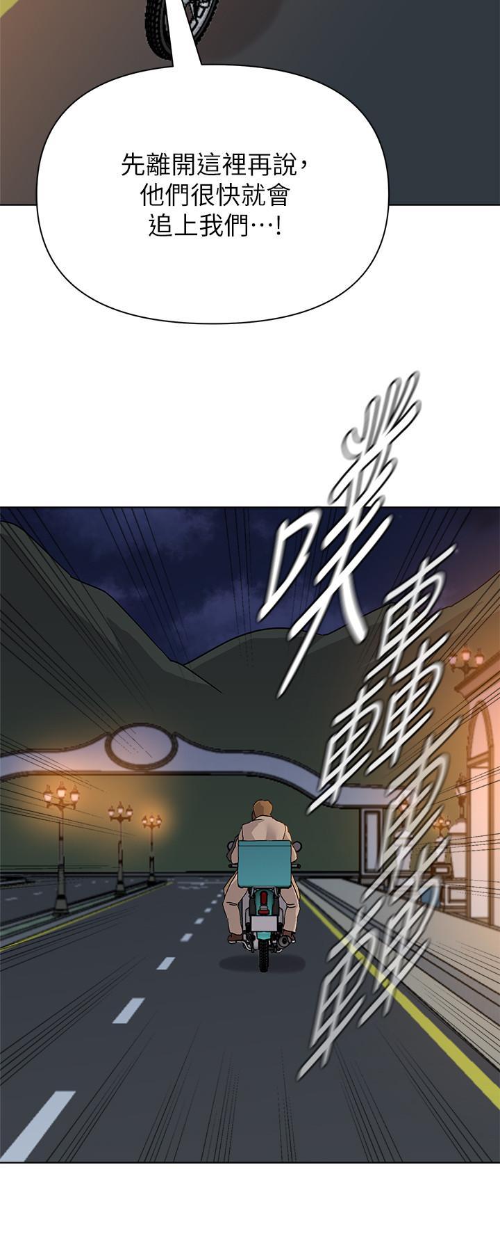 第87話