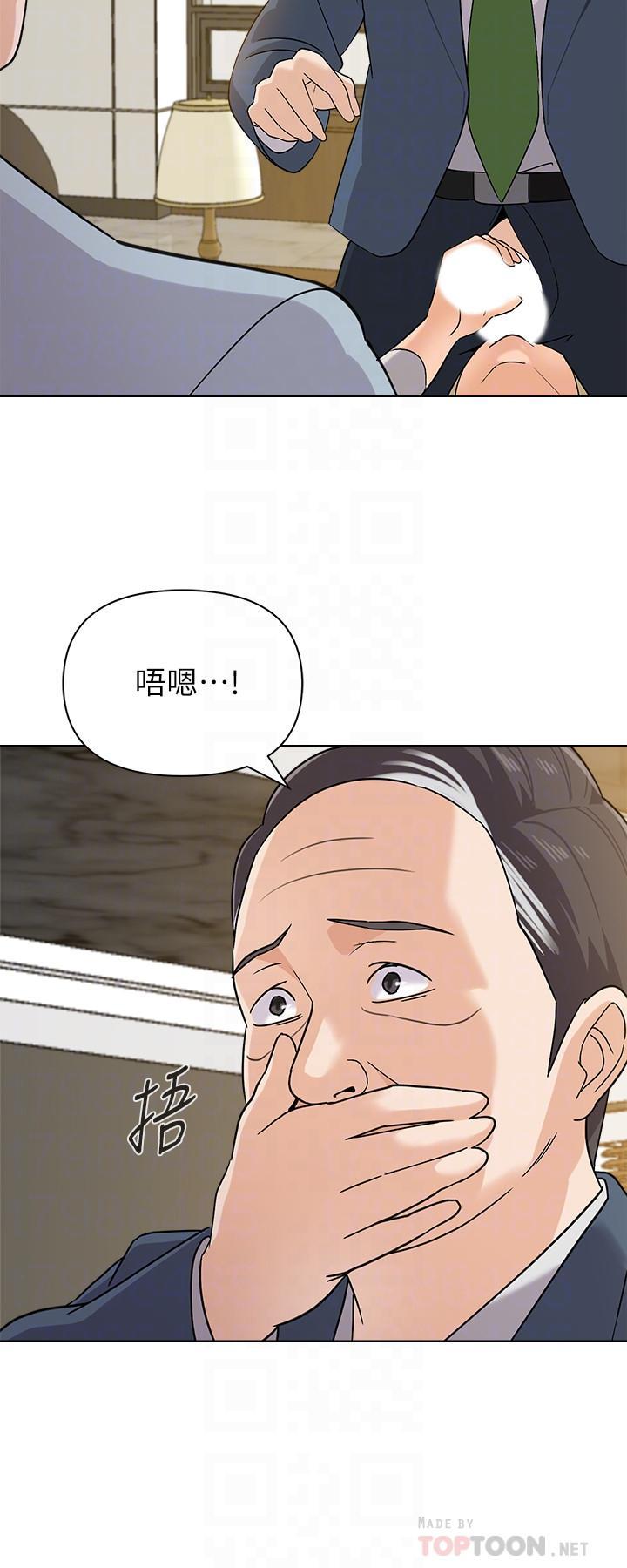 第89話