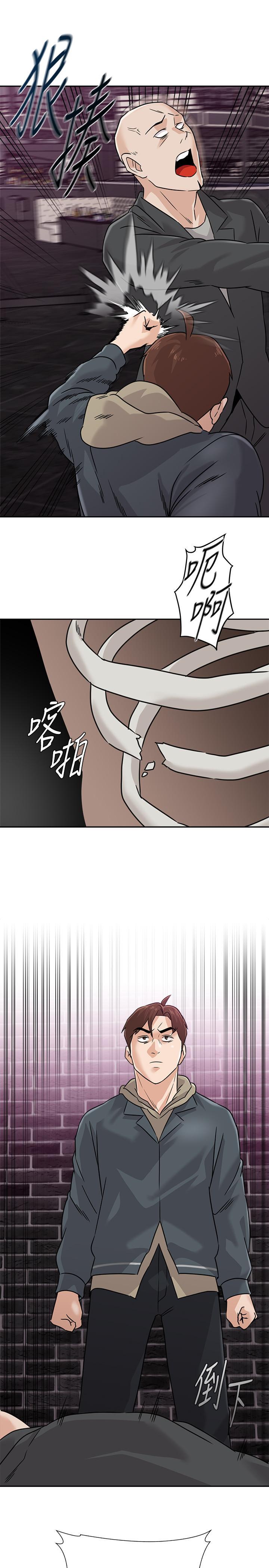 第94話