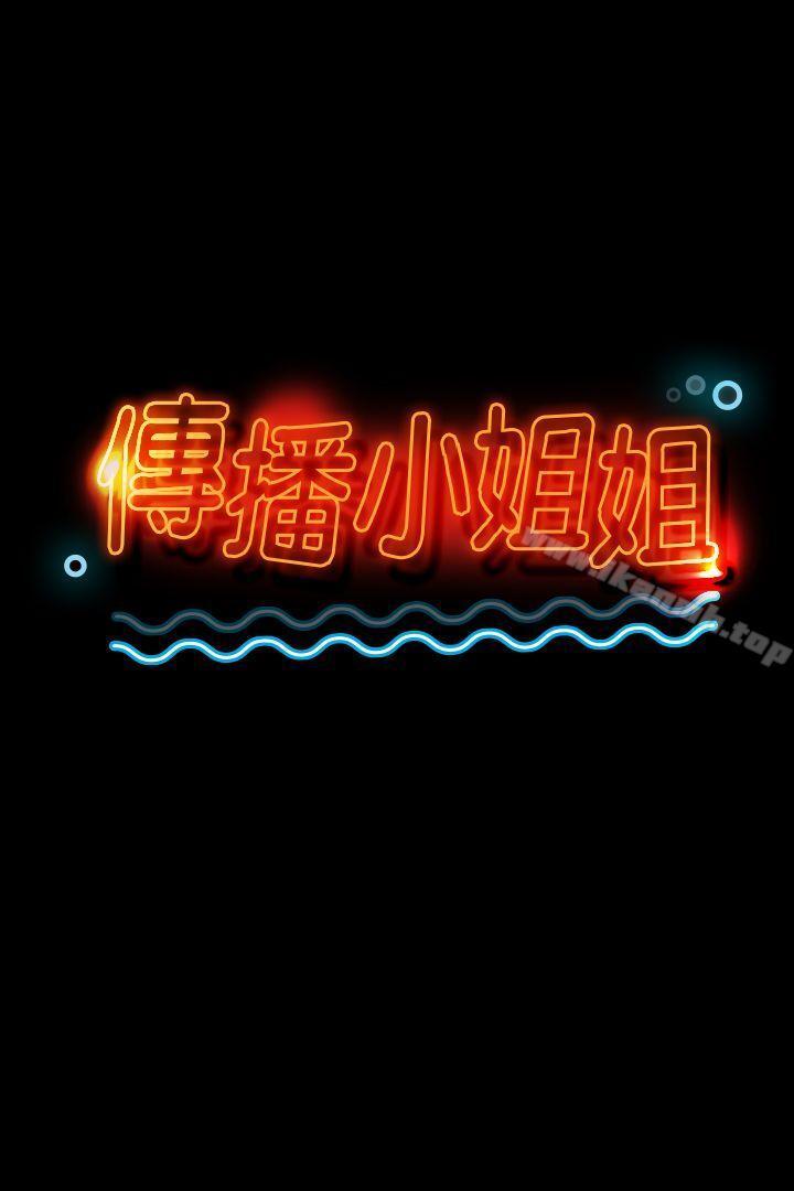 第20話