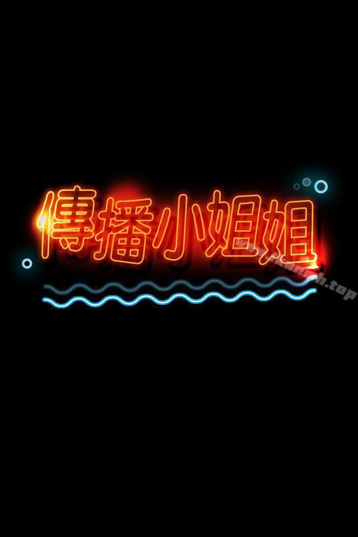 第27話