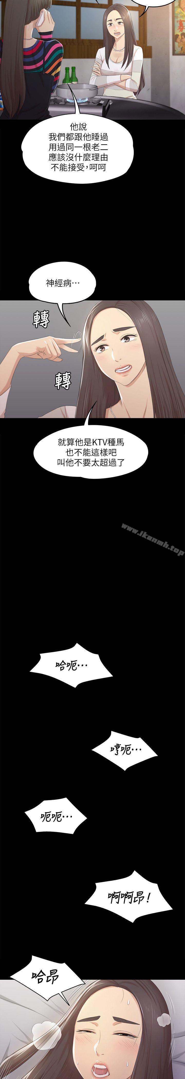 第35話