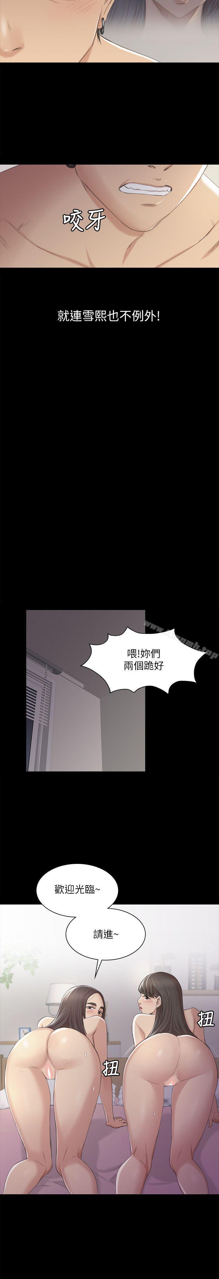 第36話