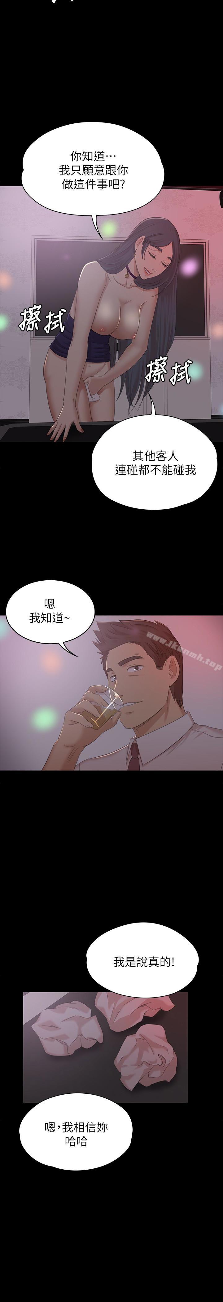 第57話