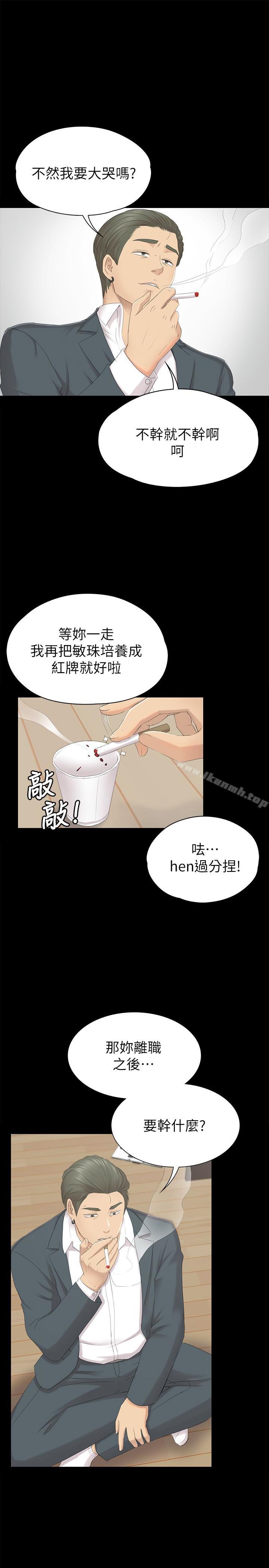 第59話