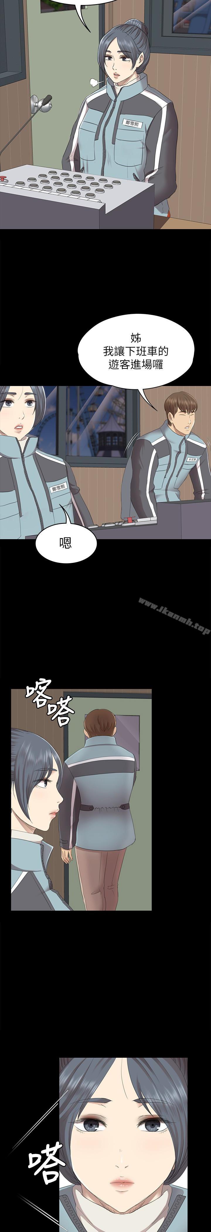 第67話