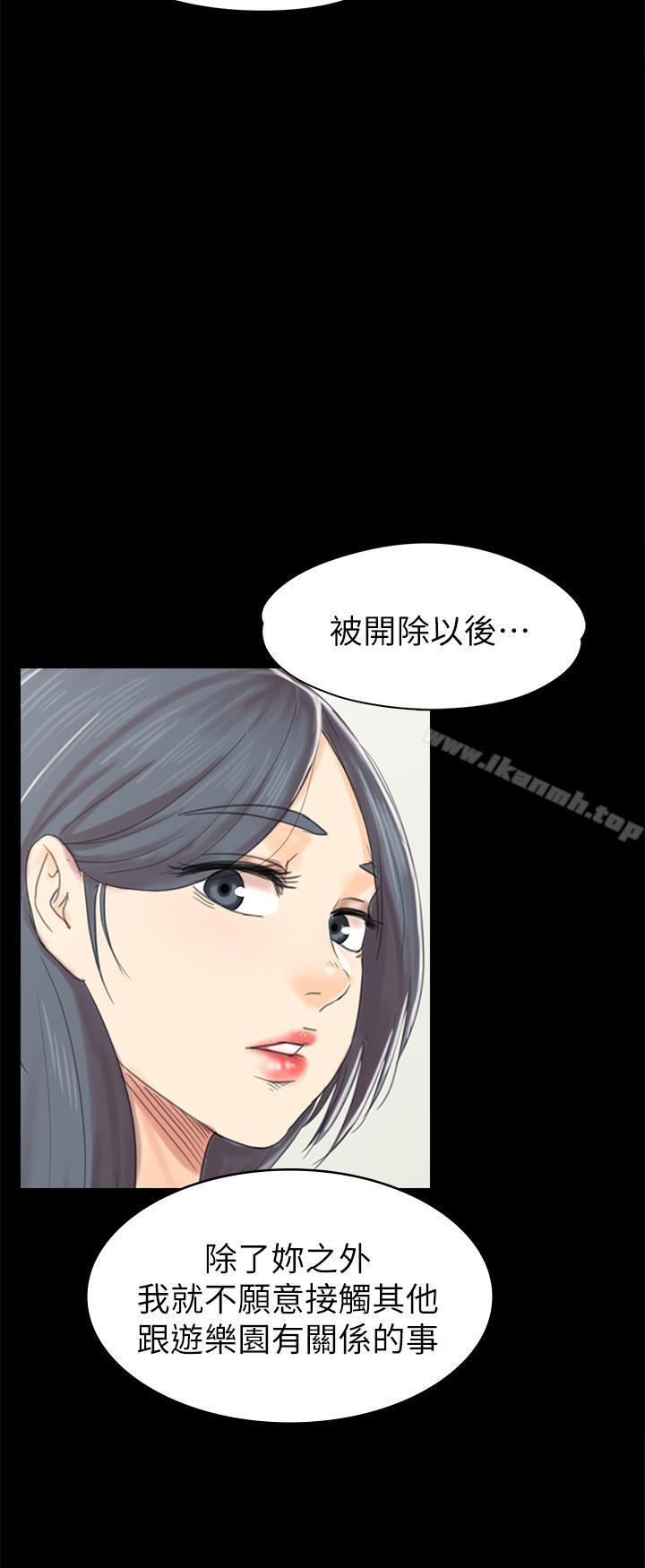 第74話