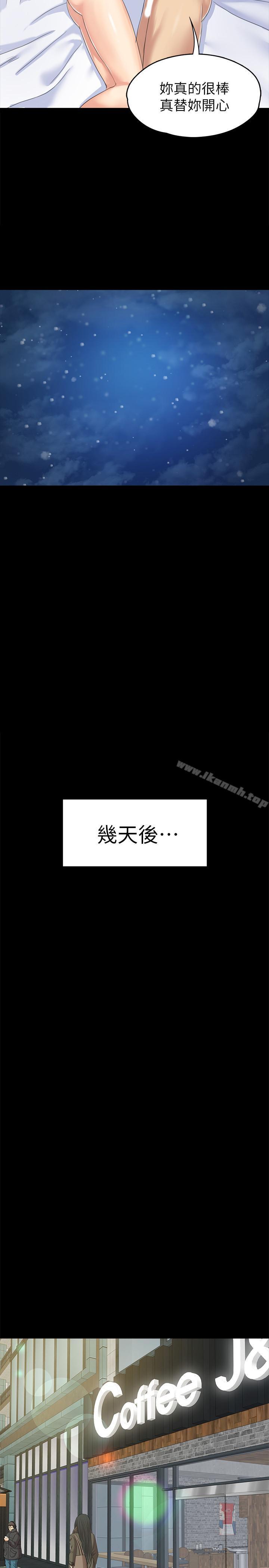 第74話