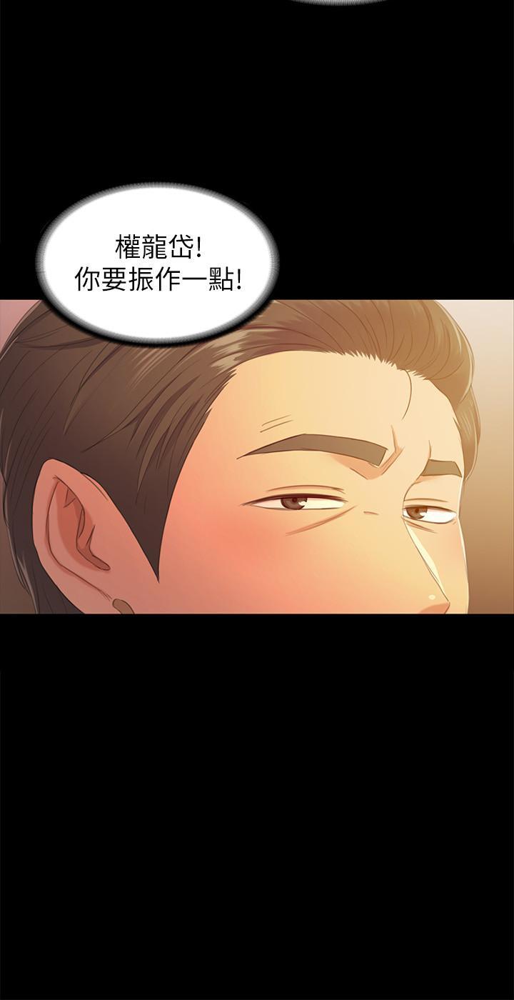 第81話