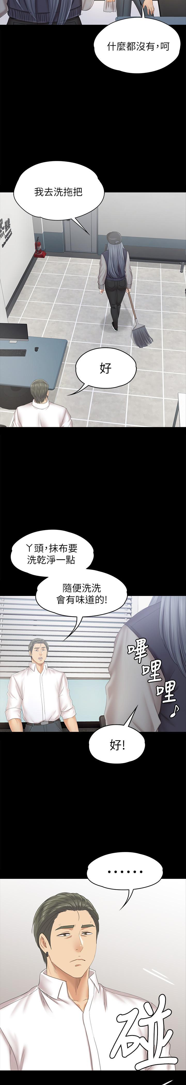 第85話