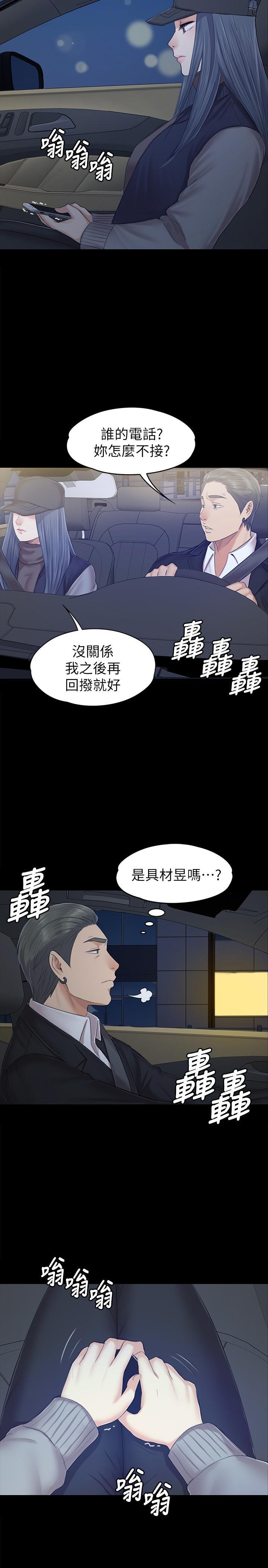 第85話