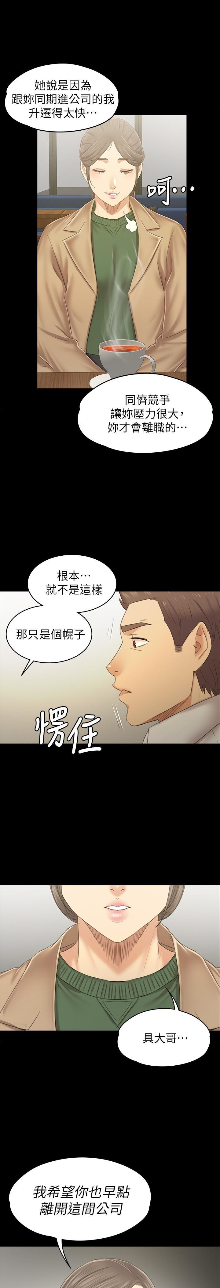 第86話