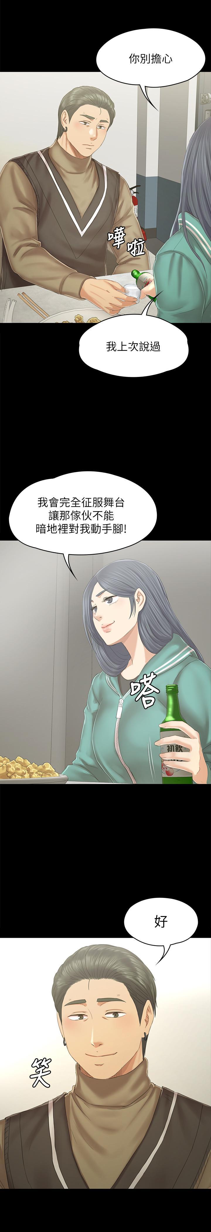 第89話