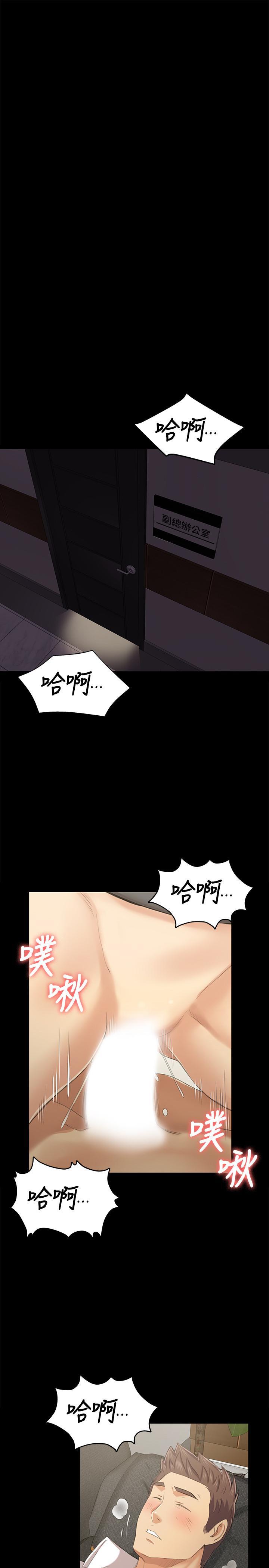 第89話