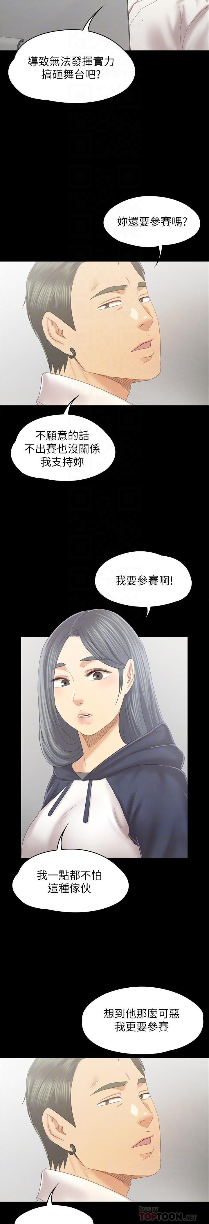 第91話