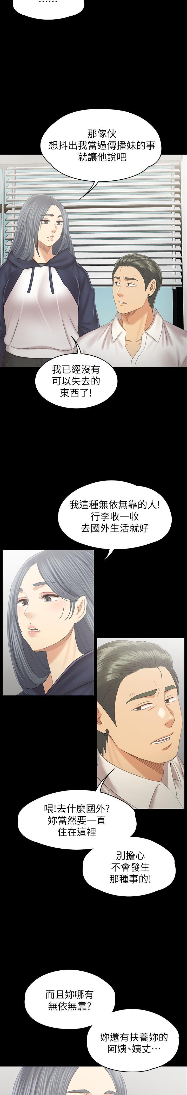 第91話