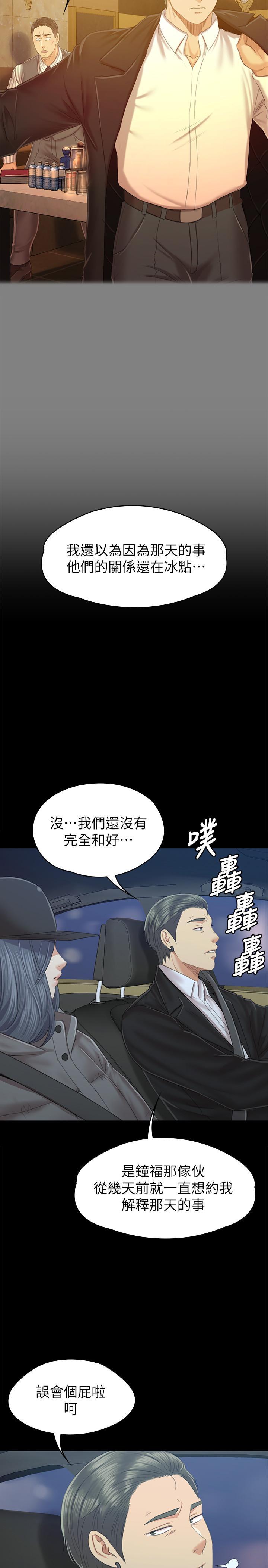 第91話