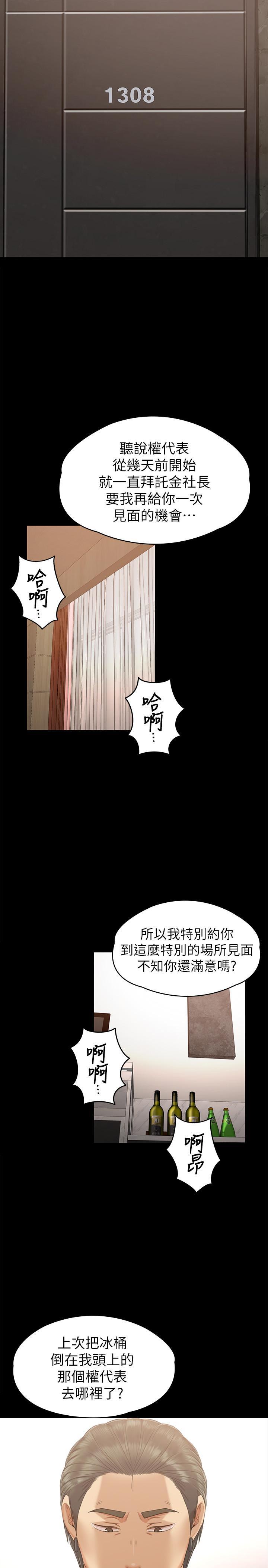 第91話