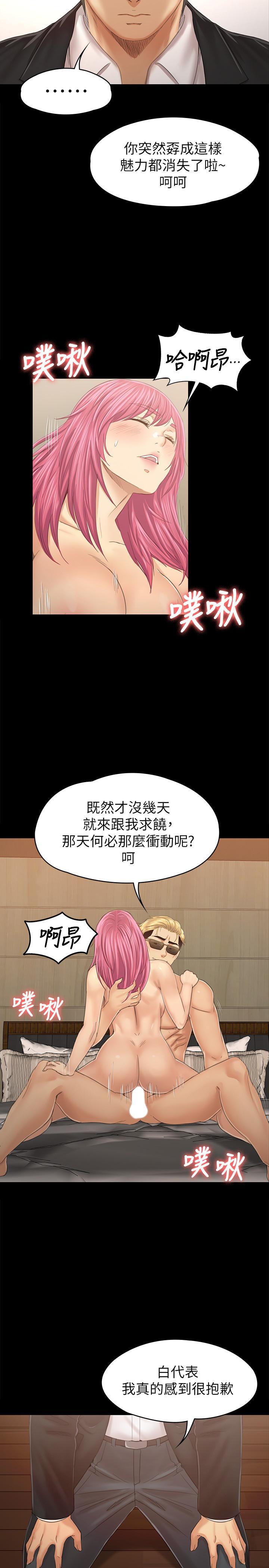 第91話