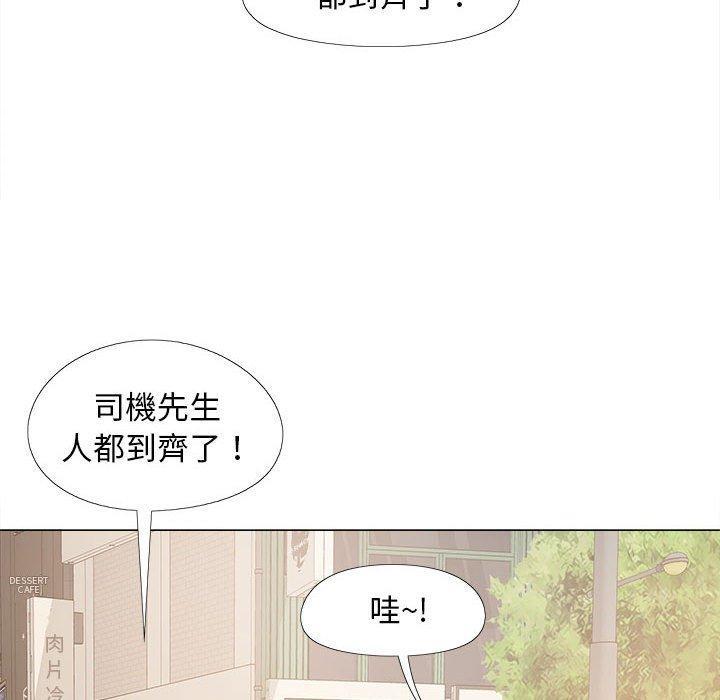 第17話