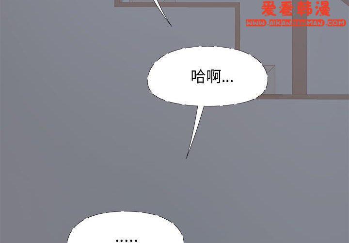 第19話