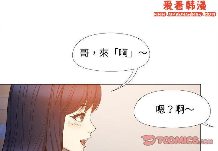 第21話