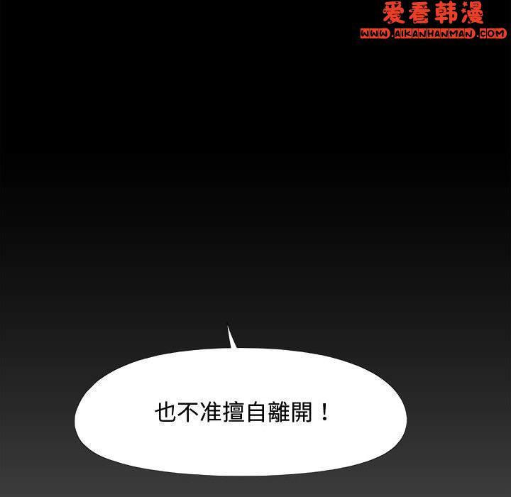 第23話